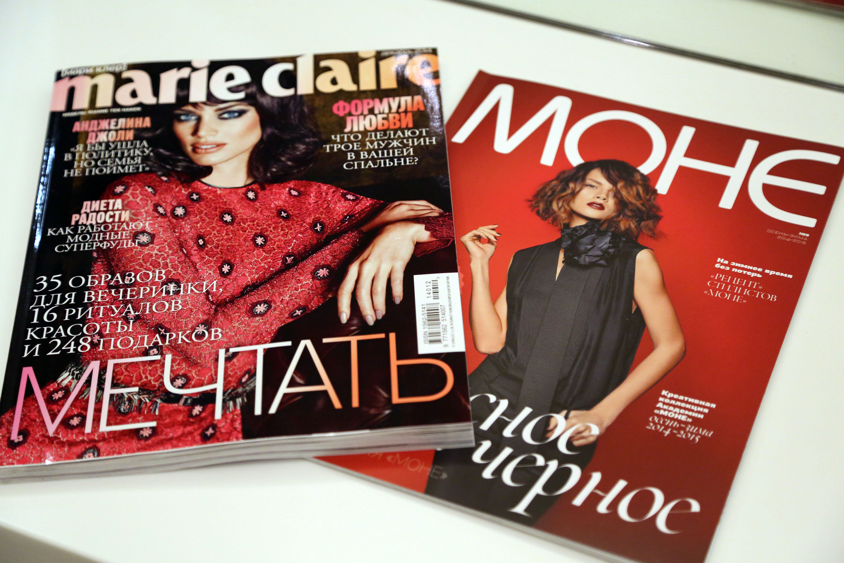 MARIE CLAIRE И САЛОН КРАСОТЫ МОНЕ ДАРЯТ ПОДАРКИ