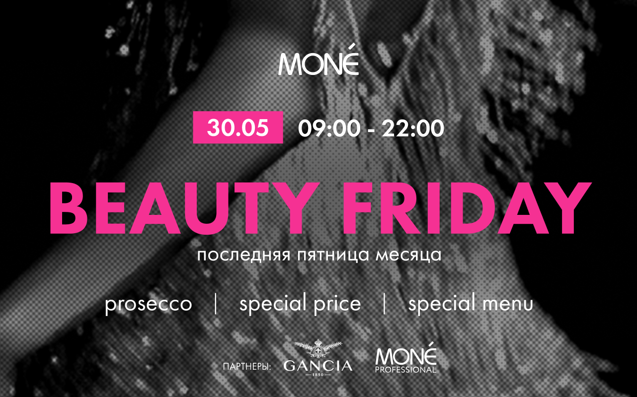 MONE BEAUTY FRIDAY