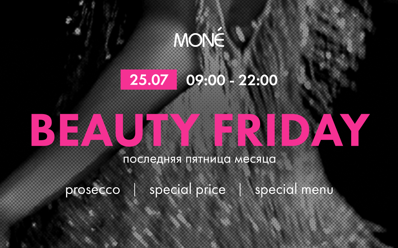 MONE BEAUTY FRIDAY